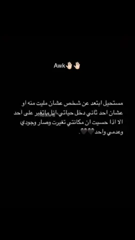 #شلوتت😊😊😊🖤🖤🖤🖤✨ #الخبوب_تعليم_وأمجاد👑 #القصيم_بريده_عنيزه_الرس_البكيرية #القصيم_بريده #ftpシ #fypp 