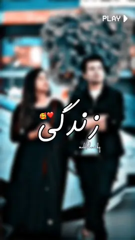 Meri Andheri Zindagi mein Khushi ki lahar ho Tum🫰❤️ best status video 😍 need your support friends 🙌✨#mehfileishq1999#ishaqiya76 #ishqwrites1999 #heera_writes3 #tiktok #trend #viraltiktok #viralvideo #grow #lyrics #pakistan #indianpoetry #competition #foryou #fyp #trending #foryoupage#plzviral #plzsupport #unfrezzmyaccount #foryoupageofficiall 