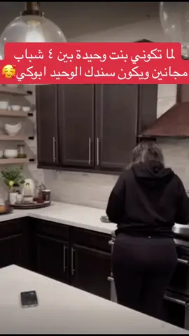 لما تكوني بنت وحيدة بين ٤ شباب مجانين ويكون سندك الوحيد ابوكي#اكسبلوررررر #fyppppppppppppppppppppppp #viraltiktok #foryoupageofficiall #الشعب_الصيني_ماله_حل #لبنان_مصر_الخليج_سوريا #السعودية_الكويت_مصر_العراق_لبنان #تونس_المغرب_الجزائر 