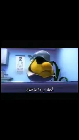 🤔🤣اسمعوا وافهموا وبعد كده احكموا.🤣✨ وانا خفيت عليك 😂😜😅😂 عندي كرش كبير😂🤣😜🤣