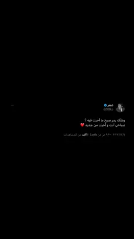 #شعر #قصيد #حب #غزل #بوح #عتاب #اكسبلور #fyp #asmr 