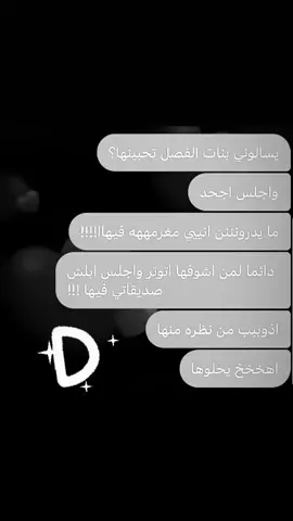 اهه ياحلوهاا منجد😢 #Like #Love #d #444 #Dodi #fyp #foryou #D #D #Like 