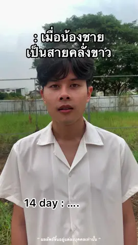 กลูต้าเร่งขาว ขาวแรง ขาวไว ปลอดภัย หน้าใส หน้าเด็ก ต้านแก่ กินได้ทั้งช/ญ #กลูต้ามีโซMeeso #กลูต้ามีโซ 
