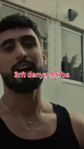 ALA | SHKOON🎧 #foryoupag #foryou #fypシ゚viral #musicvideo #Tunisia #ala 