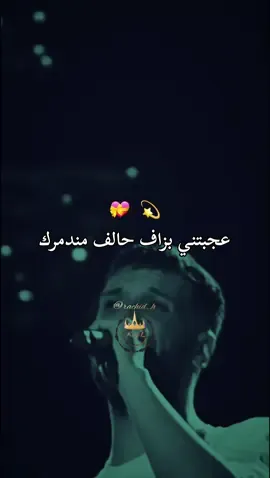 جليل باليرمو 👈❣❣ Djalil Palermo - 3ach9ek Criminel #djalilpalermo #Viral #fourou 