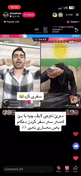 تەسویرکە دەی 😉 ‏khalil_kiing 👻 #hawler #slemani #duhok #karkuk #zaxo #kurd #fyp #😂  @ئەوە سـیە کاکـە 😂 