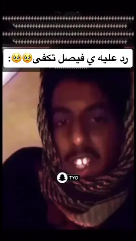 #ميمز_مضحكة #ميمز_العرب #ميمز_صور #ميمز_مضحكه #مضحكه #ميمز 