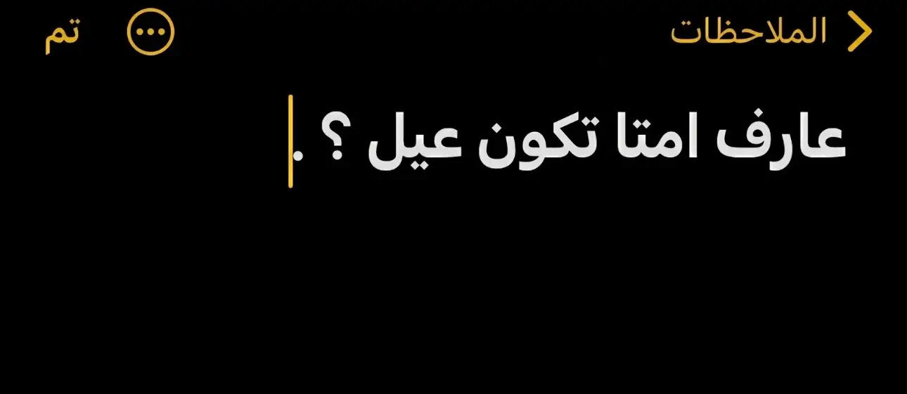 الناس الي تلعب بي قلوب غيرها افهمو راهي فانيه مافي شي دايم راه وكل واحد يدير ضمير لي نفسه غلط الي ديرو فيه👍🏻💔💔🪫#الخمس_لكبيده_مصراته_زليطن_طرابلس_بنغازي️ 