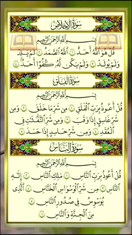 #🤍 #quran #fypシ゚viral 