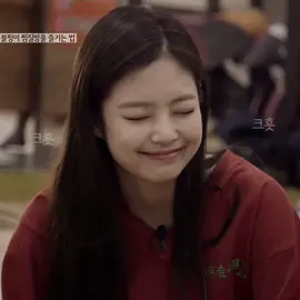 literally the cutest person to exist.  #jennie #yrsjen 