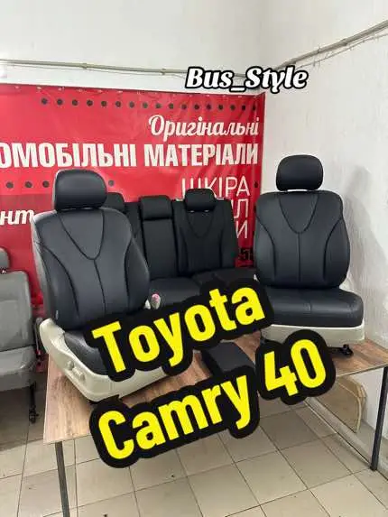 ✅Перетяжка сидінь Toyota Camry за 1 день.  Сидіння 340$ (передні+диван)(робота і матеріал), підлокітник 15$ 📲КОНТАКТИ В ШАПЦІ ПРОФІЛЮ #автоательєбусстиль #обшивкасалона #перетяжкасалона #перетяжкасидений #toyota #toyotacamry #toyotacamry55 #camry55 #перетяжкакерма #тюнингавто #тюнингсалона #авто #автомобили #сиденье #экокожа #перфорация  #мояработа #бердичів