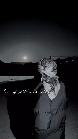 #شعر_حزين #شعر_حزين_تصميم_بوح #اكسبلورexplore #قصايد_شعر_خواطر #قصايد_شعر 