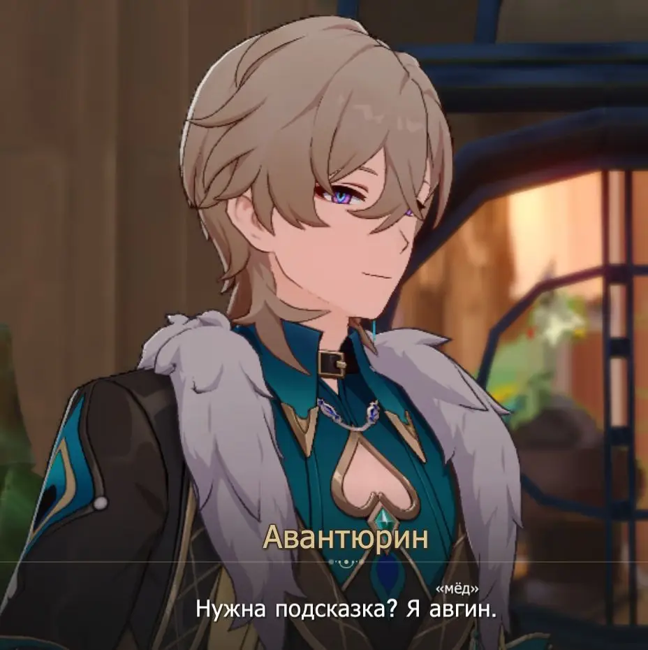 сука ну мёд #авантюринхср #хср #хонкайстаррейл #aventurine #hsr #HonkaiStarRail 