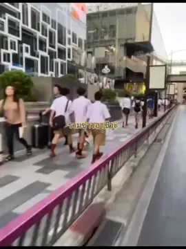 ปทุมคงคา เจ้าพ่อเอกมัย #อย่ากลั่นแกล้งกันเลย #ขึันฟีดเถอะ #รวมข่าวอาชีวะ #อย่าปิดกั้นการมองเห็น 