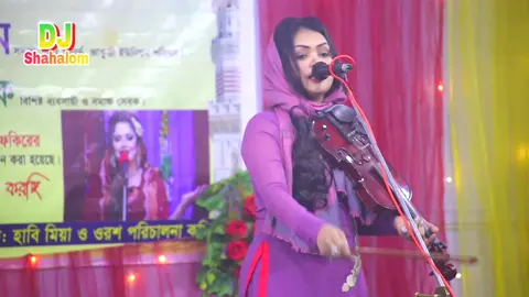 #tiktok হাসবি রাব্বি জাল্লাল্লাহ মাফি কালবি গাইরুল্লাহ শিল্পী বাবলি সরকার Bangla 2024