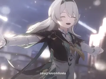 นอยซึม ( #HonkaiStarRail #hsr #firefly #caelus #fyp )