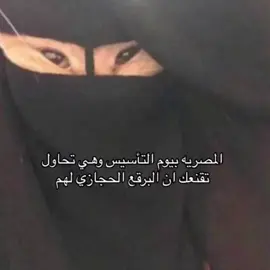 احسكم داخلين واسطه😭😭😭😭😭 !#ثانوية18 #الثانويه_الثامنه_عشر_جدة 