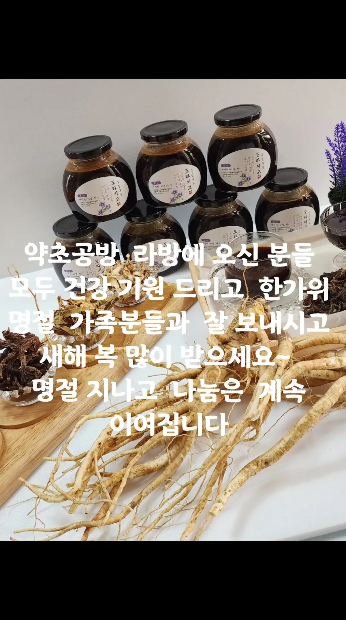 감사인사 드립니다