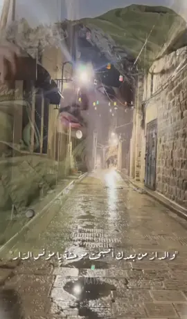 سلامٌ عليكَ وطمأنينة يا أبا صالح ، بِقدر الشَوق فينا 