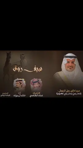 #خالد_ال_بريك #شيلات_فهد_العيباني_شيلات_2024_شيلات_ترحيب #شيلات_عبدالله_البرازي #ترحيب_بالضيوف #مدح #شيلات_ترحيبيه #شيلات_حماسيه #الكويت #السعوديه🇸🇦 