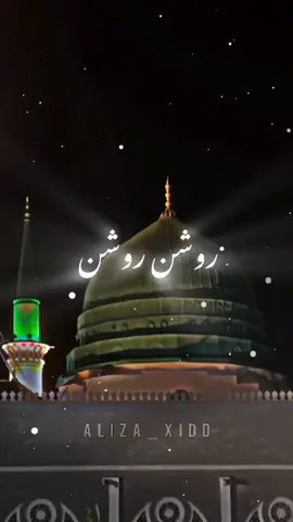 شبِ معراج مبارک ❤️ . . . . . . . . . . . . . . . . . . . . #naat #allah #islamic_video #naatsharif #islam #pakistan #jummamubarak #darood #jummastatus #naatstatus #madina #27rajab 