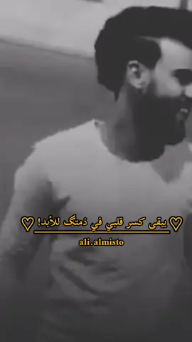 انا عطيتك قلب ماكان مجروح #تصميم_فيديوهات🎶🎤🎬 #احلى_عبارة_تثبيت📌 #foryoupage #اكسبلورexplore #fypシ #1m 