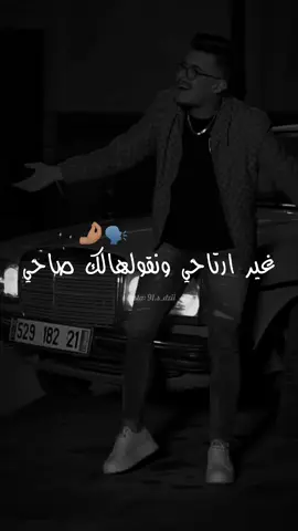 𝟛𝔸𝕐𝕋𝕀𝕃𝕀  𝕓é𝕓é!!🤌🏽💔🥺 #cheb_hicham_tgv #rai_dz  #rai_algerien #jedid #2024  #جيشdadiofficiel31❤️ #chebhichamtgv #viral #vypシ 