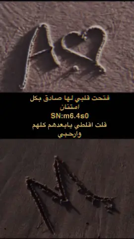 #CapCut #فلاح_المسردي #اجمل حروف     A🤍M