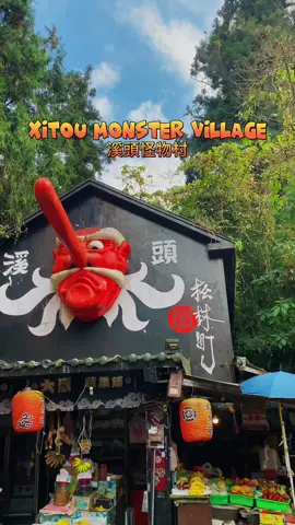 📍Xitou Monster Village 溪頭怪物村 … Xitou Monster Village 溪頭怪物村 is located near to Xitou Nature Education Area 溪頭自然教育園區.  The charming, whimsical, and fun Japanese style village built in 2011, grown from a real-life story of Taiwanese-Japanese friendship.  … #japanesevillage #xitoumonstervillage #nantou #xitou #溪頭怪物村 #溪頭自然教育園區 