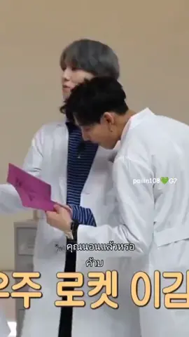 คนไข้คนเดียวป่วนทั้งโรงบาล🦦😅😅#got7เป็นวงตลก #ยองแจที่แปลว่าน่ารัก #GOT7 