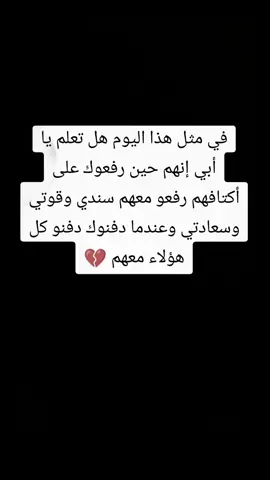 #💔🥀😔 