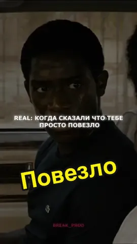 Я сделал все сам… #всесам #создал #мотивация #успех #успехнеизбежен #философия #психология #жизнь #борьба #повезло #везение #удача 