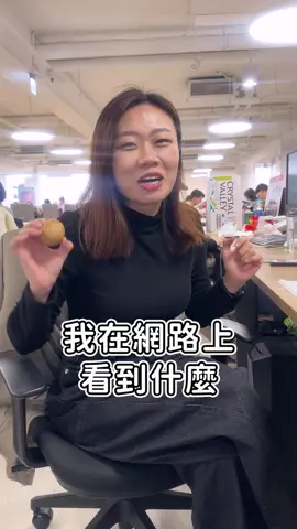 2秒吹氣剝殼法到底好不好用🤣 #饅廢 #實測 #剝蛋