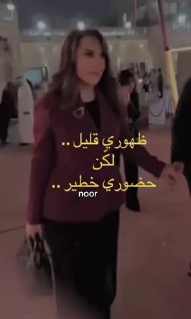 ظهوري قليل لكن حضوري خطير 😎 #هدى_حسين #سحر_حسين #اكسبلور #زوجة_واحدة_لا_تكفي #من_شارع_الهرم_إلى #ملح_وسمرة #سنابات_المشاهير #المهرجان_الدولي_للخيول_العربيه 