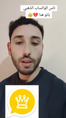 #رياكشن_مع_عماد #snapchat #whatsapp #viral #fouryou #morocco 
