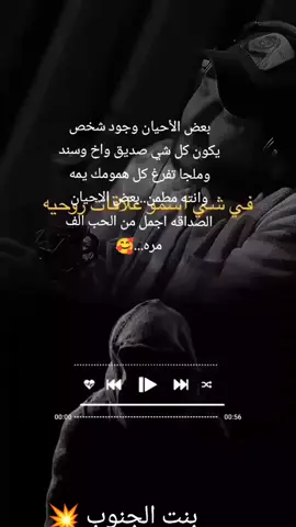 #دويتو مع @♕♤🅼🅾♤♕ #CapCut 