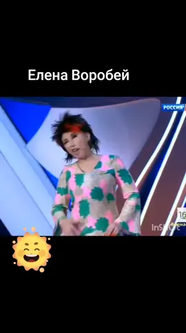 #аншлагидрузья #кривое зеркало#аншлаг#Елена #Воробей #умора #смехдослез #смех 