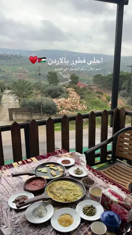 #منتجات_اجدادنا #ام_عمر_ميسر_الحياري #عمان #الاردن #النشامى #جرش #عجلون #اربد #مادبا #السلط #تل_الرمان #البحر_الميت #البتراء #الكرك #معان #بوليفارد_عمان #خلدا #تبوك #الرياض #موسم_الرياض #سيتي_ووك #jo #jordan #طبربور #القويسمه 