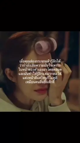 #เธรดเศร้า 🫠