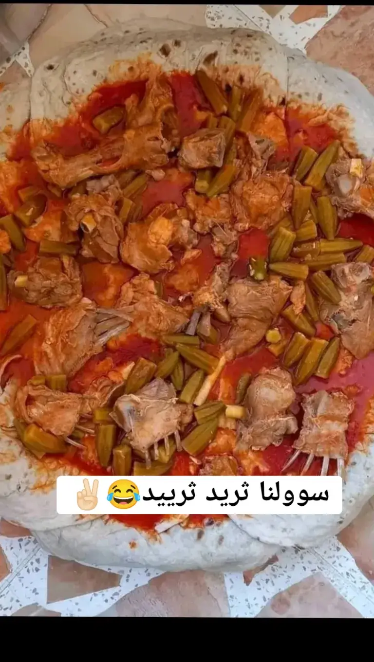 ايمتا اخر مرا اكلت ثريد😂#الشعب_الصيني_ماله_حل #بامية_باللحمة #ترندات_تيك_توك #تصميم_فيديوهات #تابعوني_فضلا❤ #تصميم_فيديوهات🎶🎤🎬 #tyktok #تعليقات_ورداتي🌸🌸 #محظور_من_الاكسبلور🥺 #شاركوووووووووووووووووووووو🙂 #اعادة_النشر🔃 