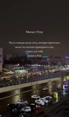 🤲🏻 #рекомендации❤️ #пап#elbruso #fypシ゚viral 