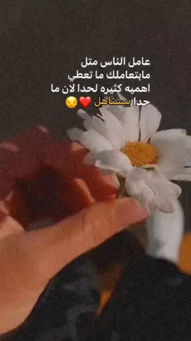 #محدا_يستاهل_نزعل_عليه😒🖤 