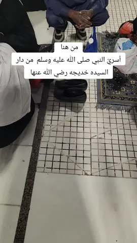 #مكه #الحرم_المكي #صلوا_على_رسول_الله #ليلة_الجمعة#foryou 