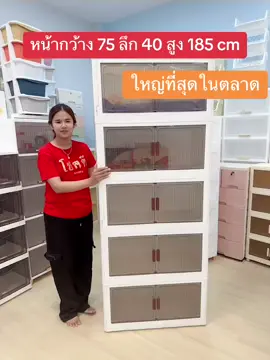 ชั้นใหญ่เลยจ้า ใหญ่สุด จุของได้เยอะ #ชั้นลิ้นซักใส่ของ #ชั้นวาง #ชั้นวางของในครัว 