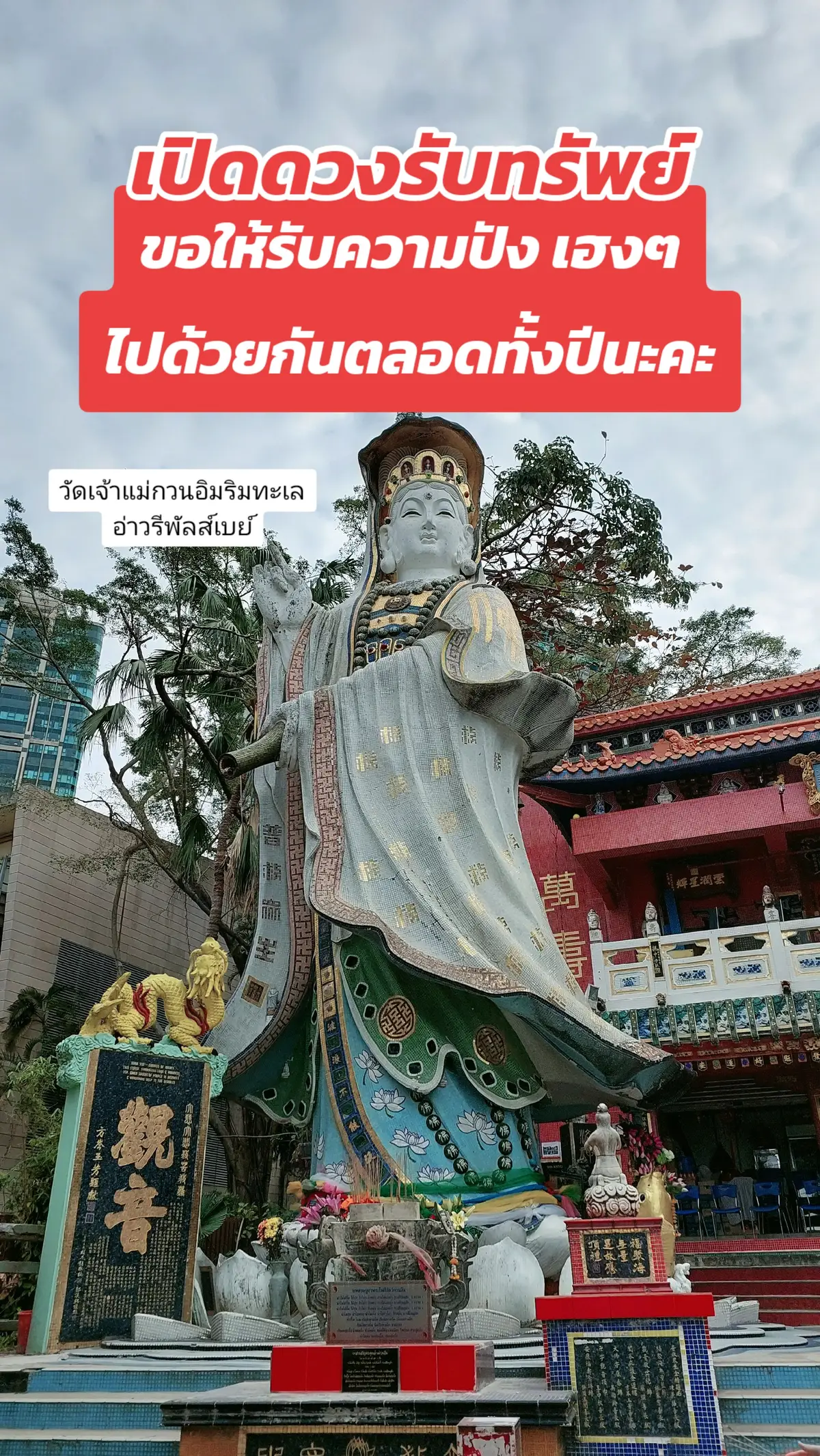 ขอให้ทุกคนที่เข้ามาเจอโพสต์ เฮงเฮง ปังปัง ทุกด้านไปเลยนะคะ 🙏🏻 #ตรุษจีนก็มีหัวใจ #ตรุษจีน2024 @มันคือแป้ง @มันคือแป้ง @มันคือแป้ง 