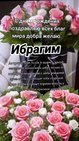 #Аллах #Акбар #☝️🕋🤲 #рекомендации❤️❤️❤️ #❤️❤️❤️❤️❤️🌞🌞🌞🌞🌞🌞🌟🌟🌟🌟🌟🌜🌜🌜🌜 #тикток 
