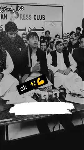 #angry #viralvideo #styel #mk #adozai__karwan⚔🇵🇰🇦🇫⚔ #hajisadiqkhanadozai❤❤ #mk11 #foryoupage #hajisadiqkhanadozai❤❤ 