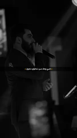 #hamastar #starband #tiktok #foryoupage #fyp #🖤 #kurdishtiktok #foryou #fypシ 