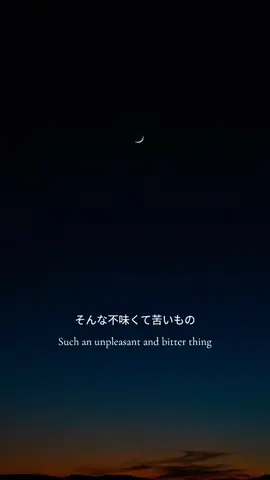 🌙 . . #lovetok #trend #tiktok #fyp #viral #japan #anime #manga 