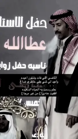 #تركي_الميزاني #قصيد #شعر #ابو_نايف #تصميم_فيديوهات🎶🎤🎬 